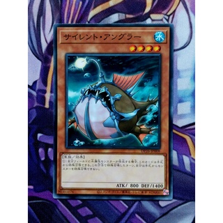 [ Đậu Phộng ] Thẻ Bài Mint90 Yugioh OCG Silent Angler