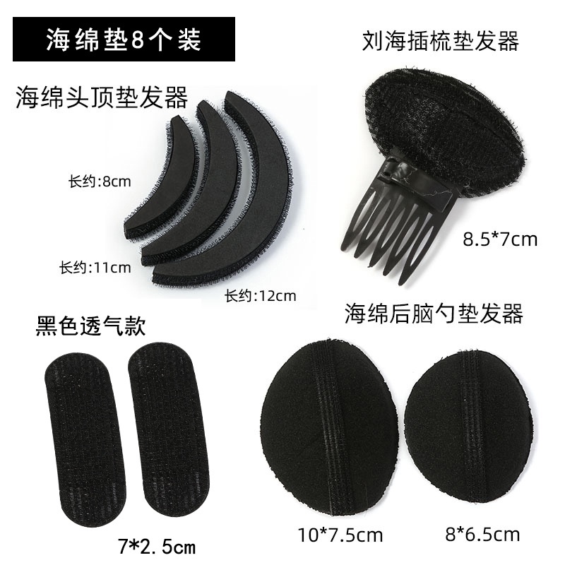 Đệm Kẹp Làm Phồng Tóc Tàng Hình Tiện Dụng Cho Nữ