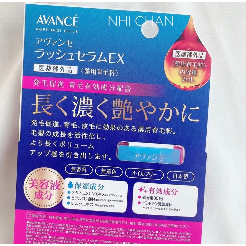 AVANCÉ LASH SERUM EX -  Tinh Chất Dưỡng ❕ DÀI MI❕MI THƯA  ❕MI NGẮN