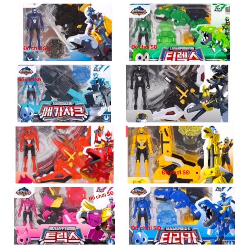 Biệt đội siêu nhân nhí - vàng