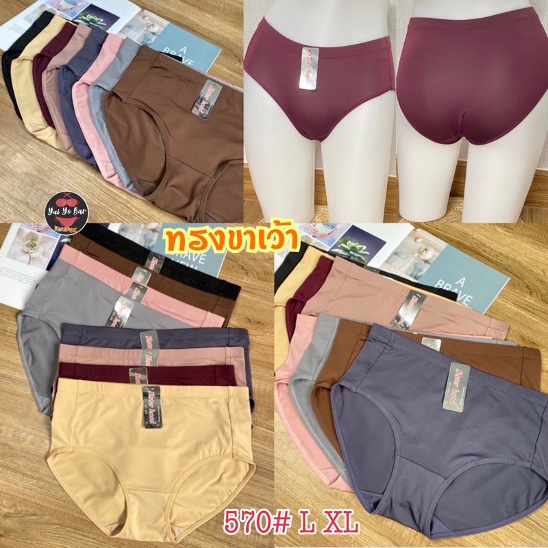 Quần lót thun SisterHood 571 - Ống rộng cạp cao gọn bụng Hàng Thái Lan
