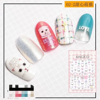 Sticker 3D - Hình dán móng tay magico 002-2