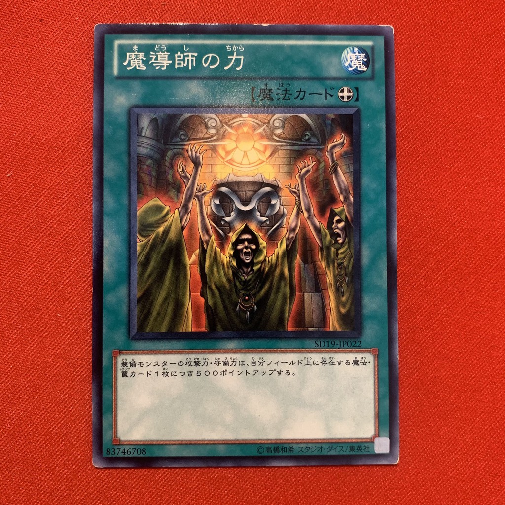 [EN-JP][Thẻ Bài Yugioh Chính Hãng] Mage Power