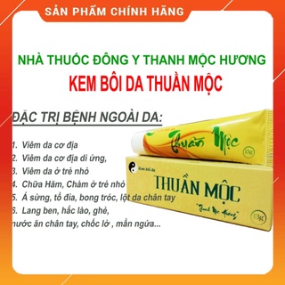 Kem bôi da Thuần 16g mộc