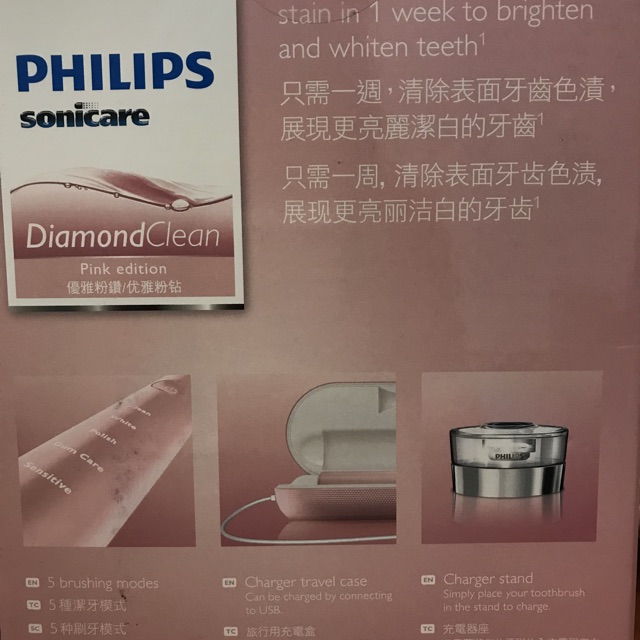 Bàn chải điện philip sonicare diamond clean