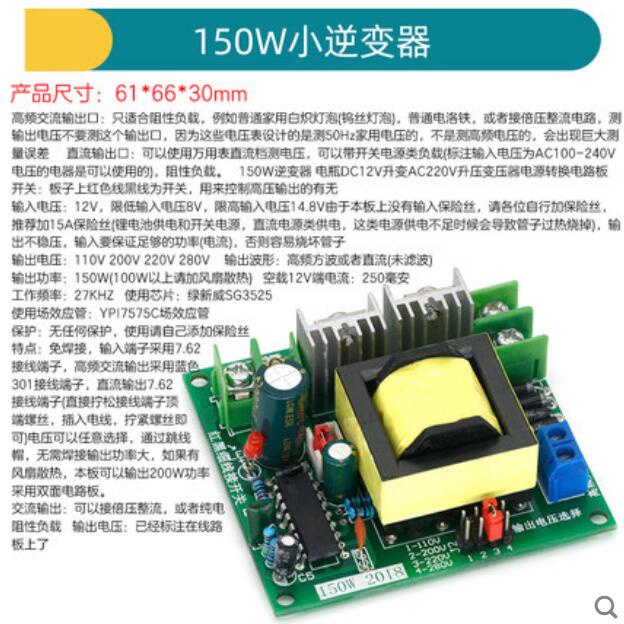 Dc Mô Đun Tăng Áp Nguồn Điện DC 12V Sang 220V 40W / 50W / 150W / 500W