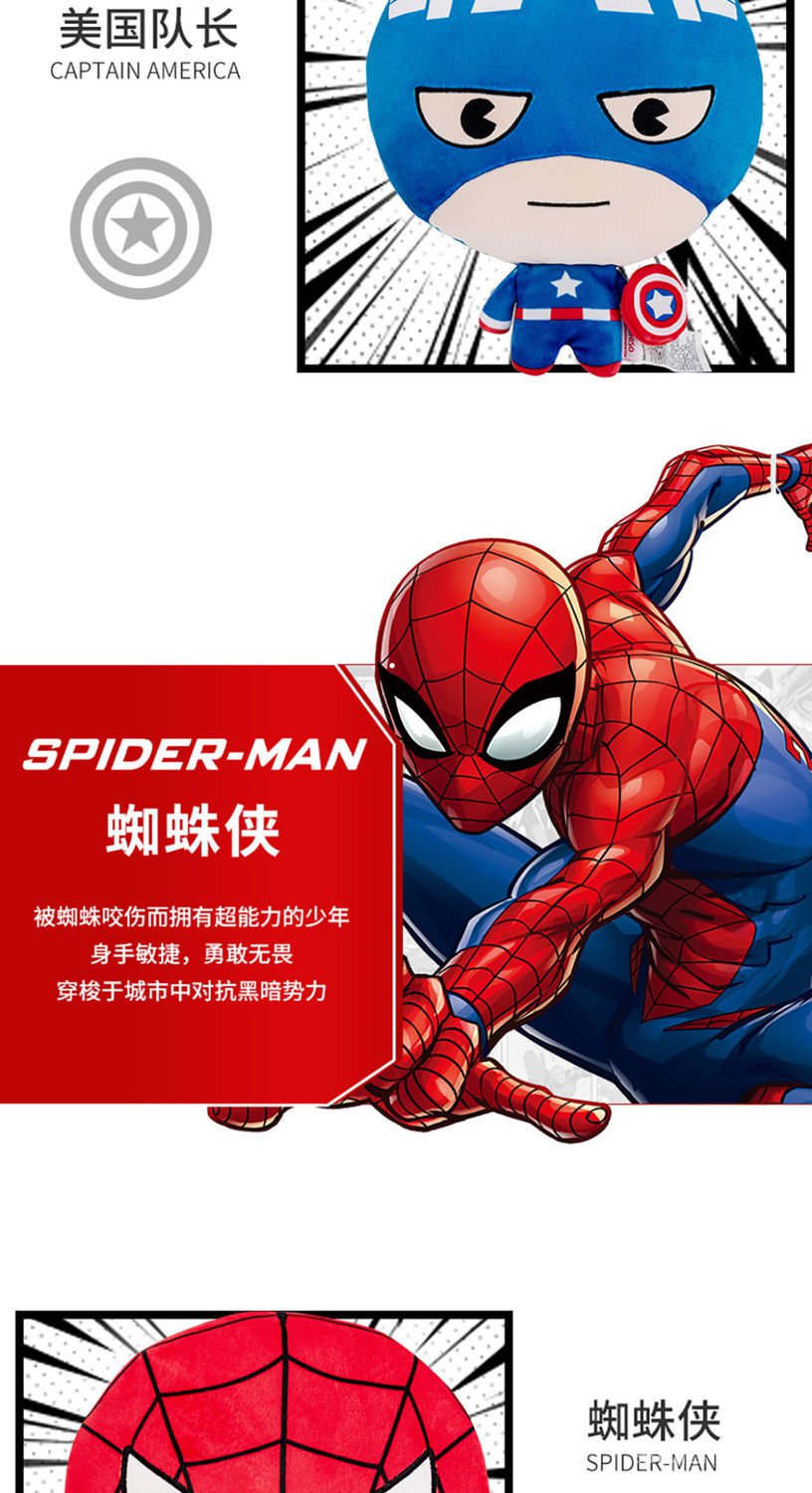 【Wholesale Spot】MARVEL Đồ Chơi Nhồi Bông Hình Người Nhện Đáng Yêu