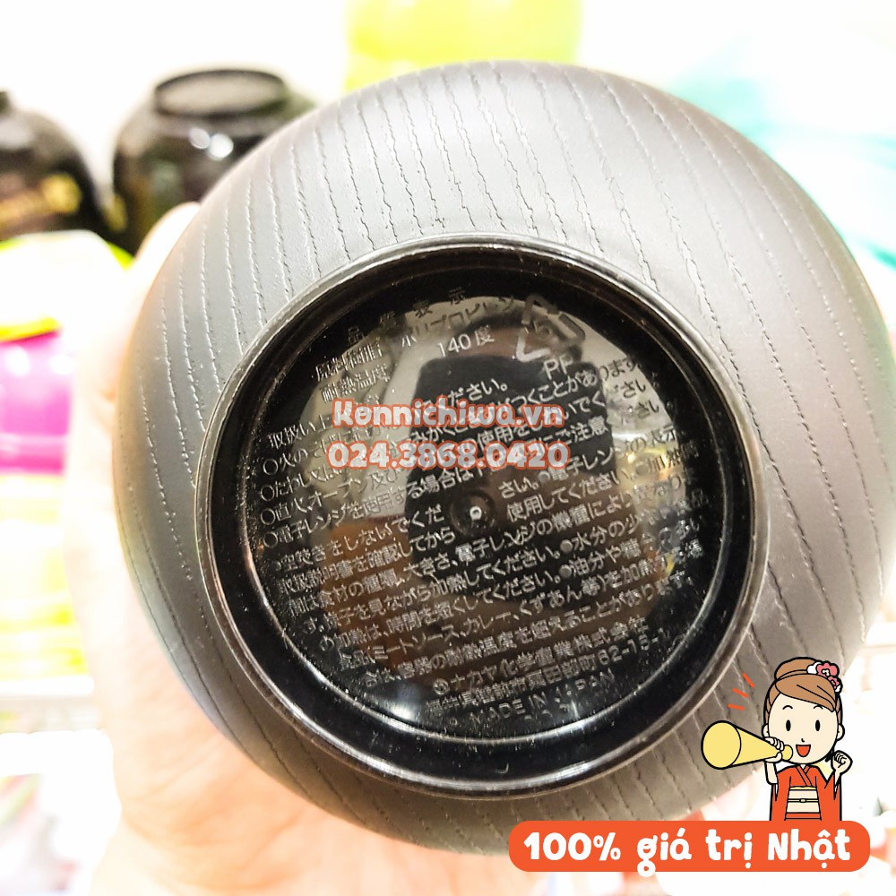 Bát nhựa chịu nhiệt NAKAYA | Chén ăn cơm Nhật Bản dùng được lò vi ba, siêu nhẹ, cách nhiệt tốt - SKU: 4955959130710