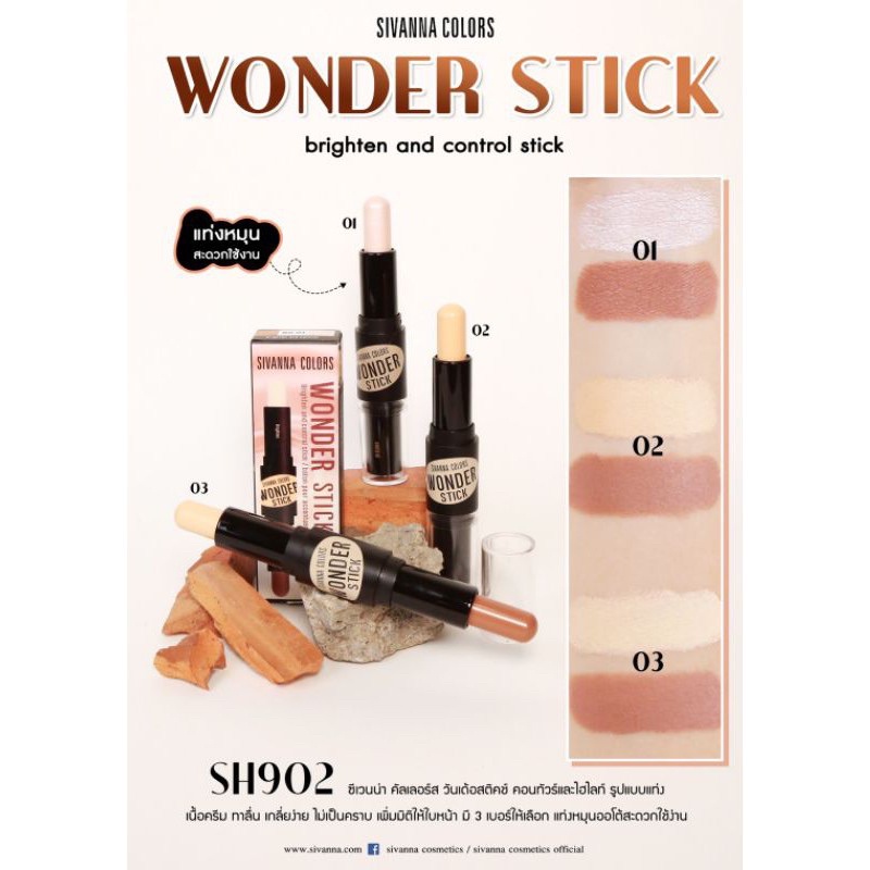 Tạo khối - che khuyết điểm 2 đầu Sivana Colors -Wonder Stickr