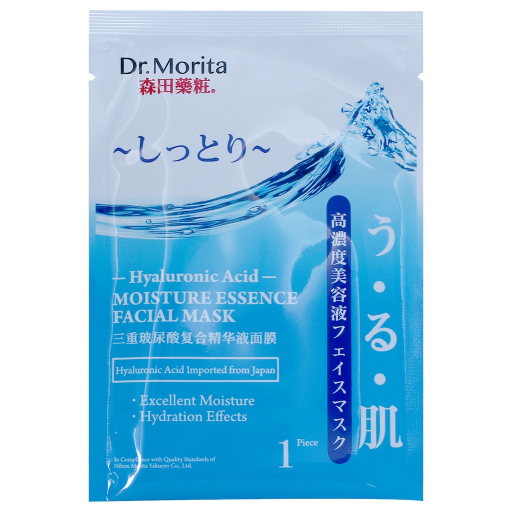 Hộp 5 miếng Mặt nạ Dr.Morita Hyaluronic Acid Moisture Essence Facial Mask 25g/m