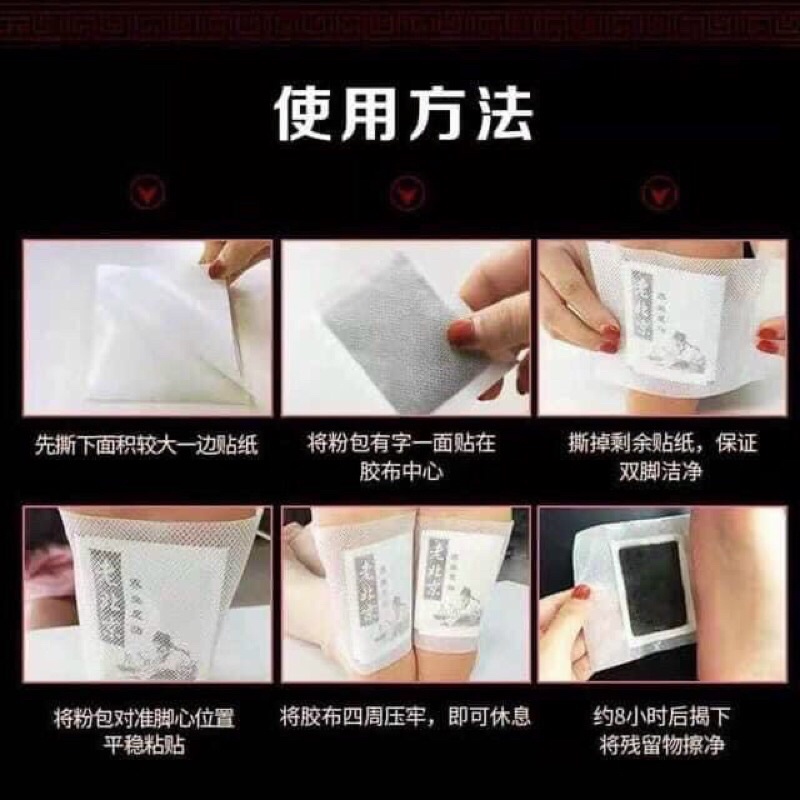 HỘP 50 MIẾNG DÁN CHÂN NGẢI CỨU