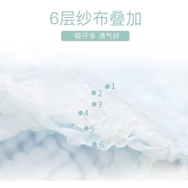 Kids_mart: khăn lót lưng thấm mồ hôi cho bé