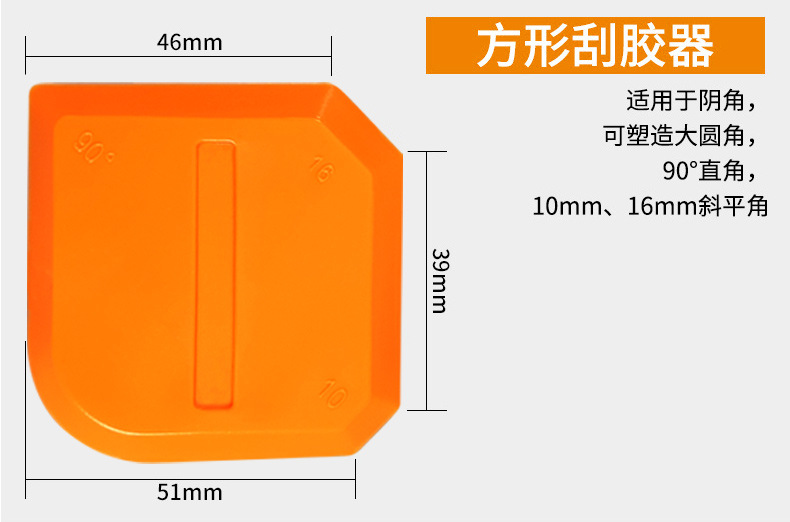 Dụng Cụ Cạo Keo silicone Hình Tam Giác Tiện Dụng | BigBuy360 - bigbuy360.vn