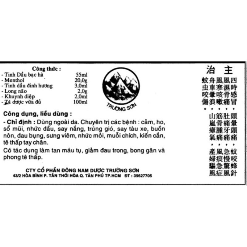 DẦU PHẬT LINH TRƯỜNG SƠN