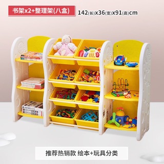 [mã giảm giá METONH231]Kệ đựng đồ chơi cho trẻ em