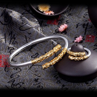 Cặp vòng,nhẫn Như Ý MSV02