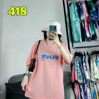 Áo thun form rộng unisex