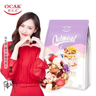 Ngũ cốc sữa chua - hàng sẵn