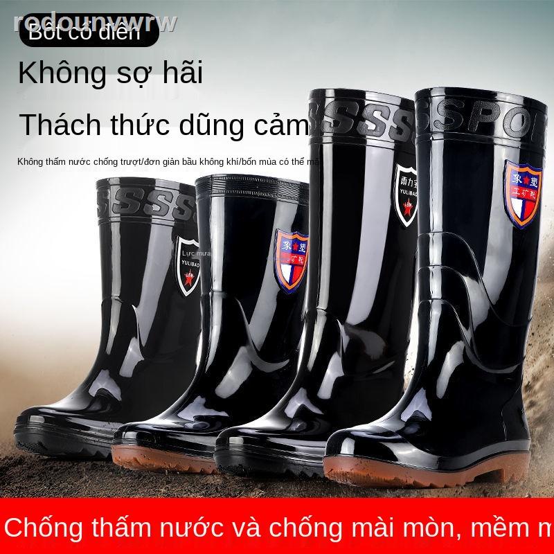 ⊕Giày đi mưa nam ống cao nước đế gân