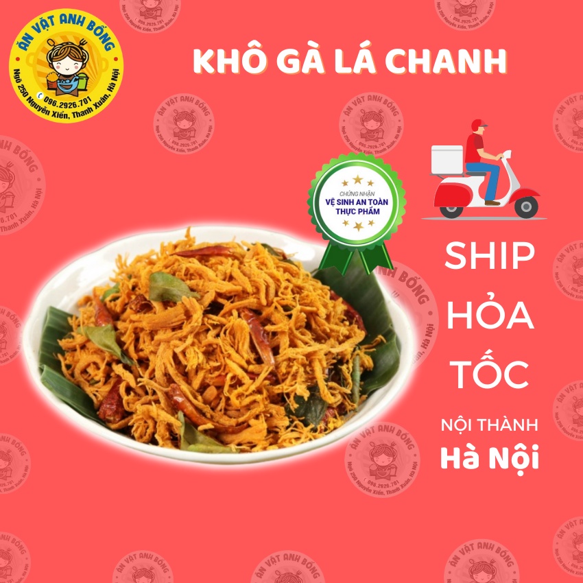Khô gà lá chanh 💥SIÊU NGON💥 khô gà lá chanh xé cay đảm bảo an toàn, chuẩn vệ sinh an toàn thực phẩm - loại đóng túi Zip | BigBuy360 - bigbuy360.vn