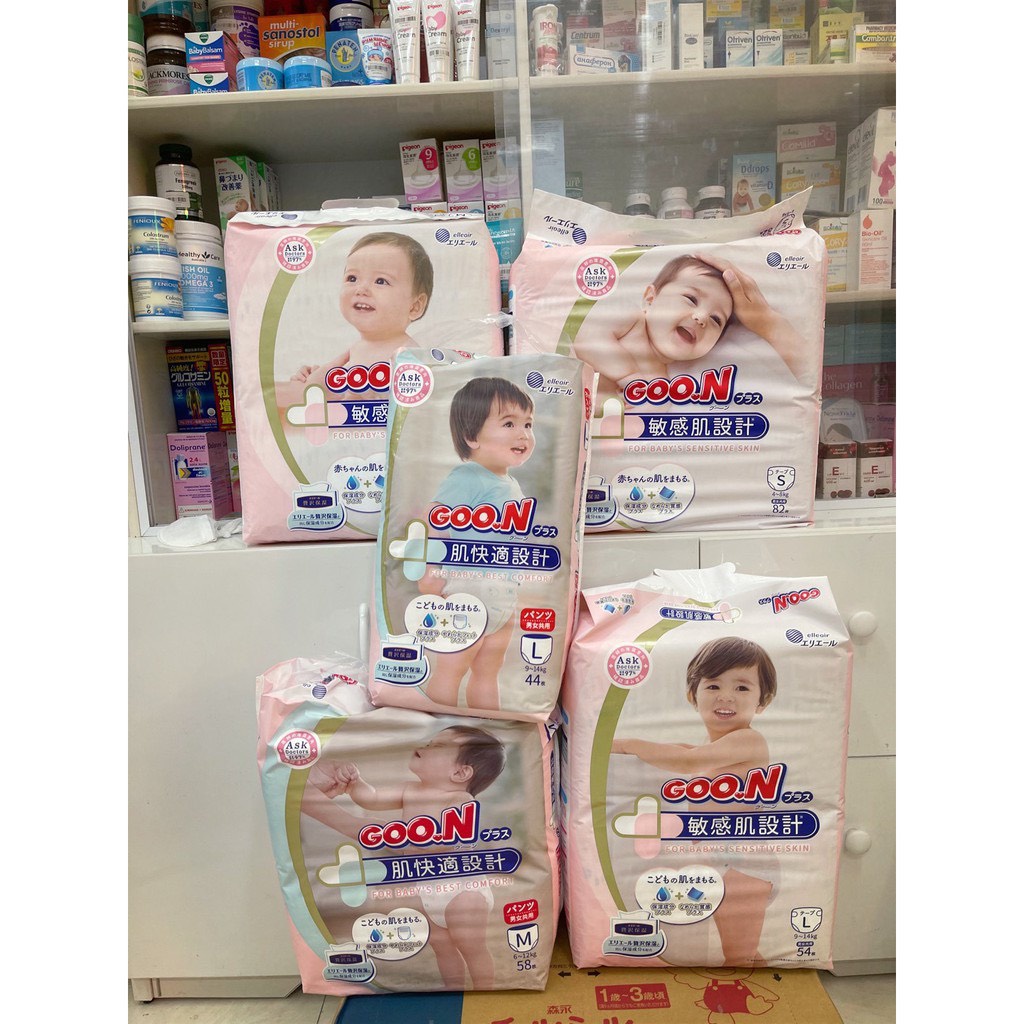 Tã/Bỉm Goon Plus Natural nội địa Nhật dán/quần cho da nhạt cảm đủ size NB88, S82, M64, M58, L54, L44, XL38