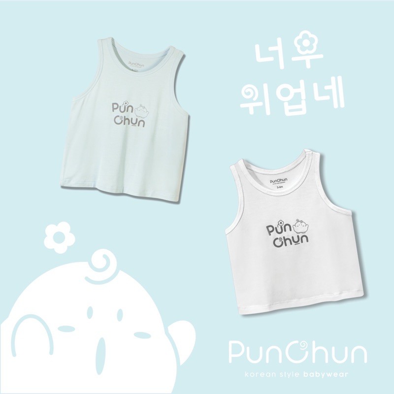 Set 2 Áo Ba Lỗ Và Quần Punchun Cho Bé Trai Bé Gái