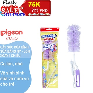Cây súc rửa bình sữa và núm vú pigeon - bộ 2 cọ nilon màu ngẫu nhiên