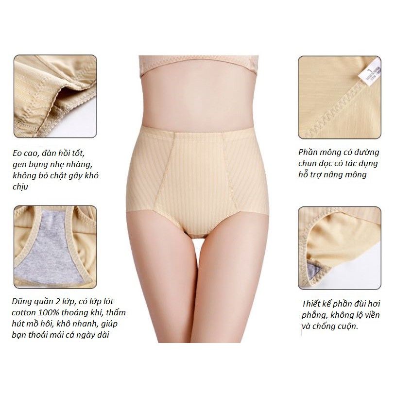 Quần Lót Cạp Cao Chất Lạnh Không Lộ Viền P365