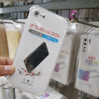IPHONE 7G/8G Ốp lưng dẻo trong 4 cạnh chống sốc
