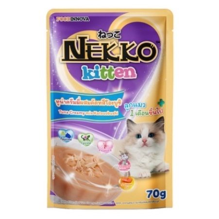 Pate Nekko Kitten Sốt Mịn Gói 70g Cho Mèo Nhỏ - XOIML