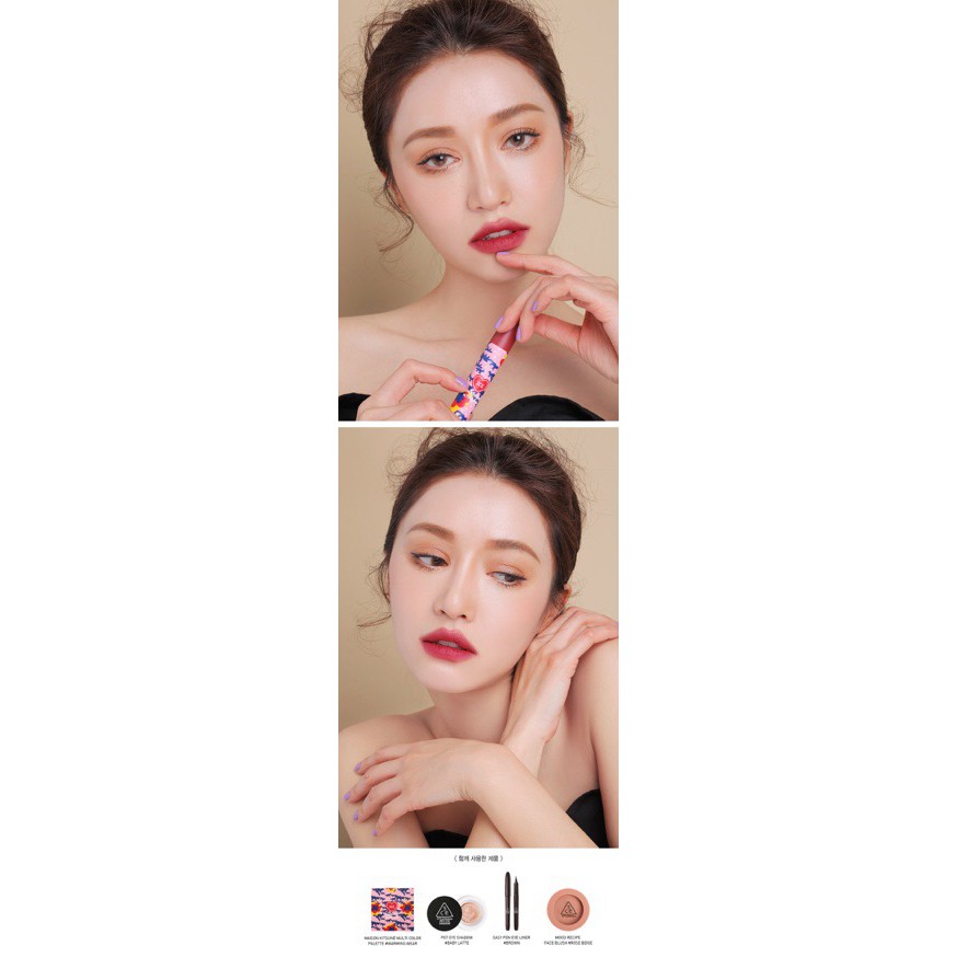 Son 3ce MAISON KITSUNE LIPSTICK  ྇