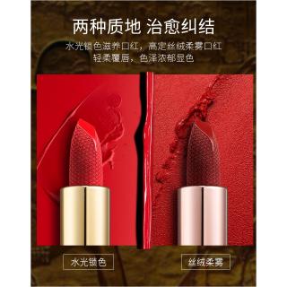 Son lì ALOBON mịn màng phong cách Ả Rập
