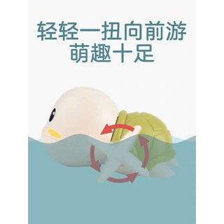 Đồ chơi rùa bơi cho bé