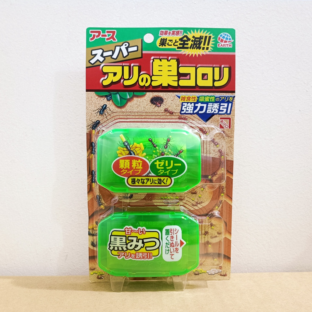 Bộ 2 hộp Diệt Kiến Super Arinosu Koroki Của Nhật Bản