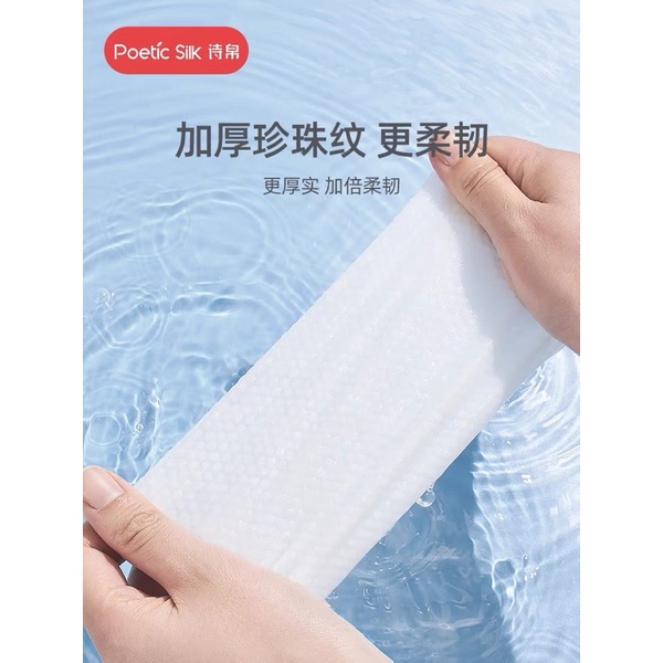 Set 5 gói khăn mặt siêu dai dùng 1 lần Peotik Silk  80c/gói