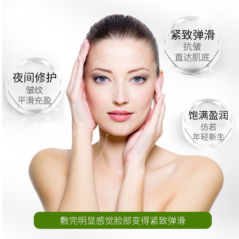 [Hàng mới về] Mặt nạ ngủ collagen YFUVEOY dưỡng ẩm nuôi dưỡng cấp ẩm làm trắng chăm sóc da hiệu quả | BigBuy360 - bigbuy360.vn
