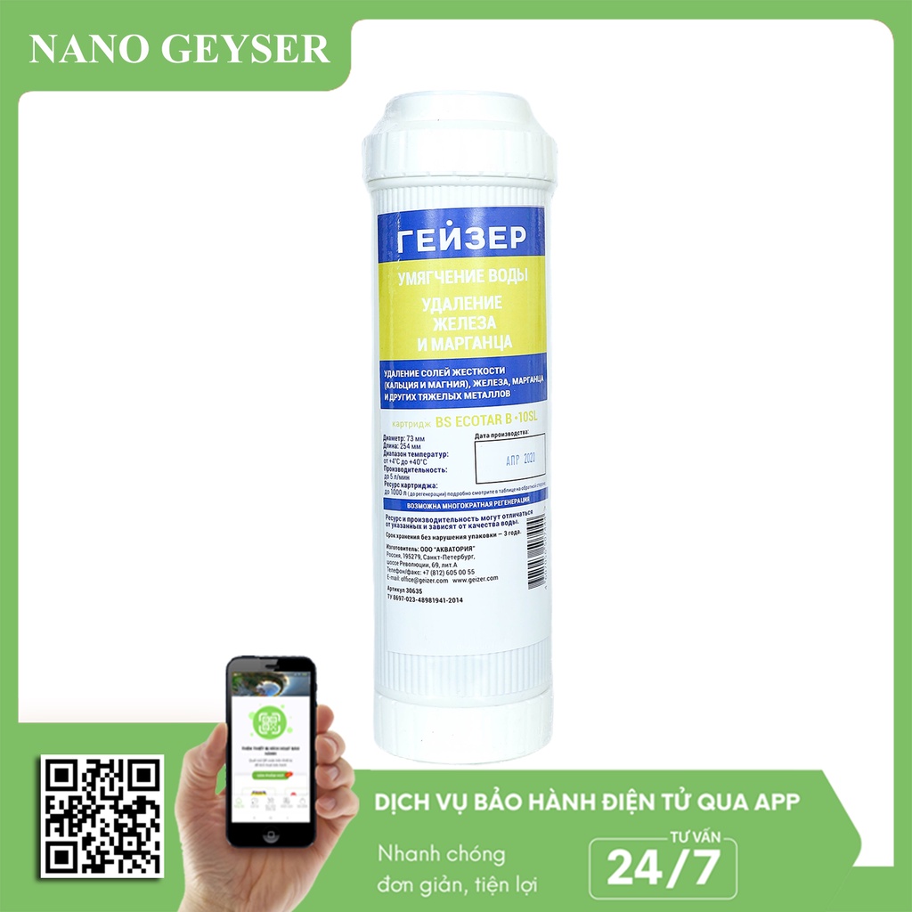 Bộ 3 lõi lọc nước 123 dùng cho máy Geyser Ecotar 3, Ecotar 6, Lõi Ecotar, Aragon, CBC Nano Geyser