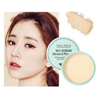 Phấn phủ kiềm dầu dạng nén mịn kèm bông phấn tiện dụng youliyoula