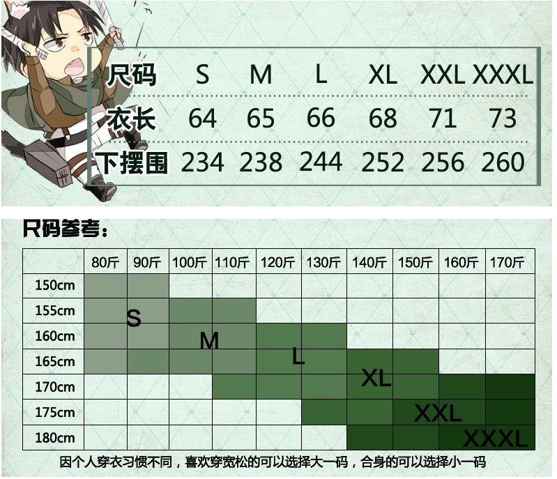 Áo choàng hóa trang nhân vật người lính trong Attack On Titan | BigBuy360 - bigbuy360.vn