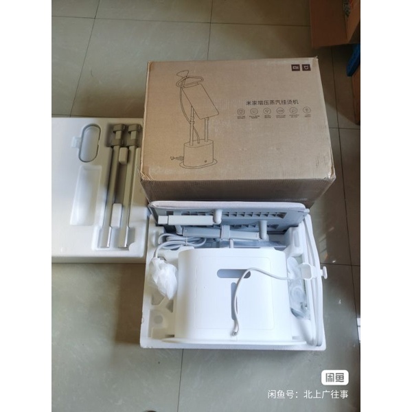 Bàn là cây hơi nước Xiaomi GS1