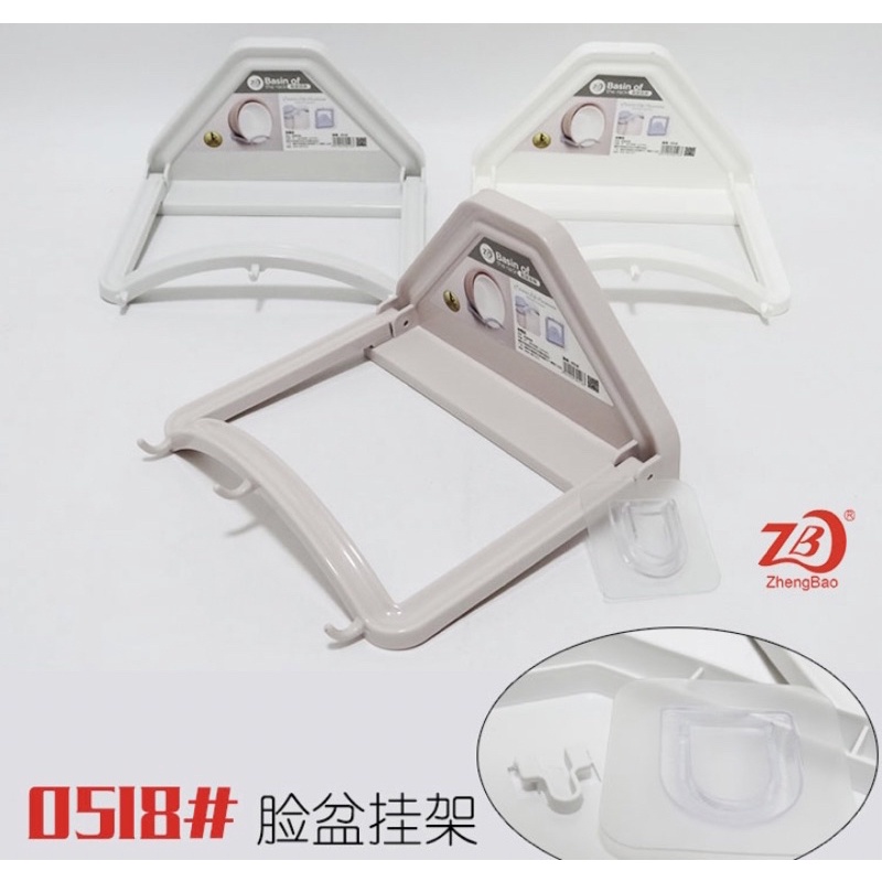 Dụng cụ treo , gác thau chậu thông  minh gấp  gọn trong nhà tắm 0518