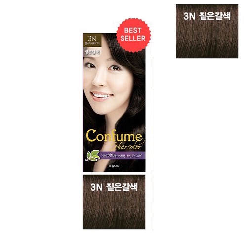 Nhuộm tóc thảo dược phủ bạc thời trang Welcos Confume Hair Color (2x60g) - Màu số 5N