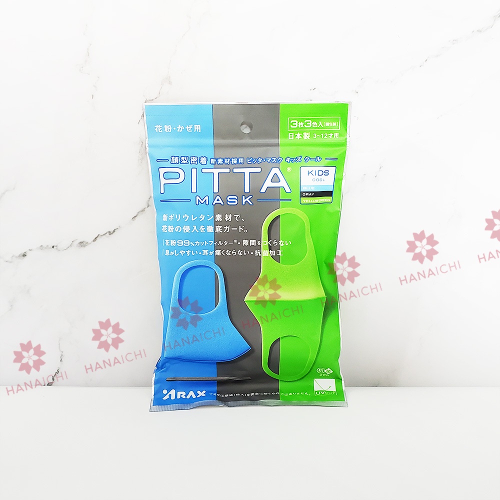 Khẩu Trang Pitta Mask Dành Cho Trẻ Em-Gói 3 chiếc-Nội địa Nhật