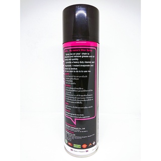 Xịt rửa sên WOW Spray Thái Lan 600ml