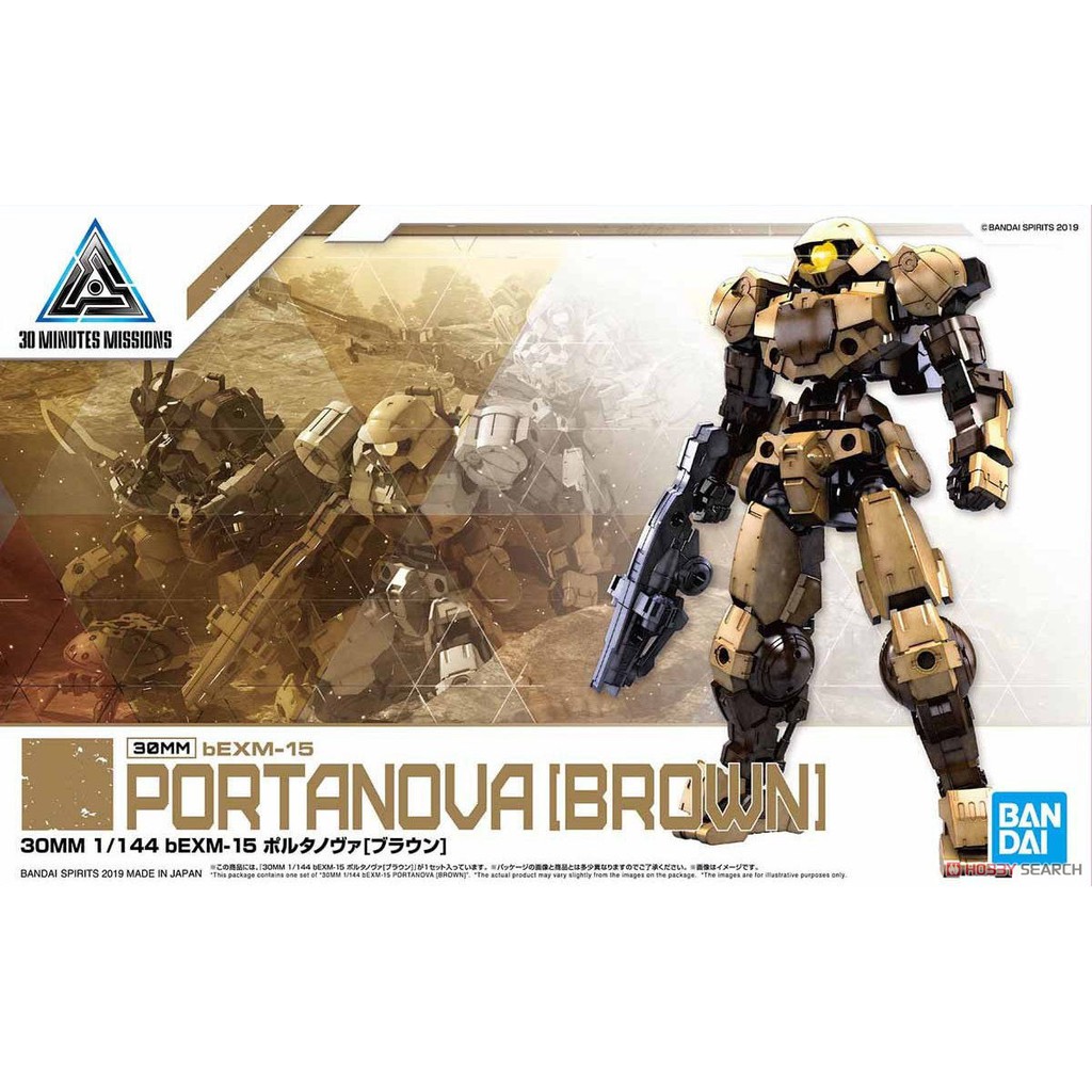 Mô hình Bandai 30MM bEXM-15 PORTANOVA [BROWN] (30 Minutes Missions)