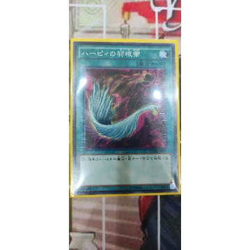 Lá thẻ bài yugioh OCG: Harpie's feather duster ( meta card, spright, tearlaments, eldlich counter )