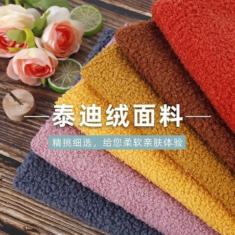 Vải Cashmere Nhung Mềm Mại Thân Thiện Với Da Dùng May Quần Áo Diy