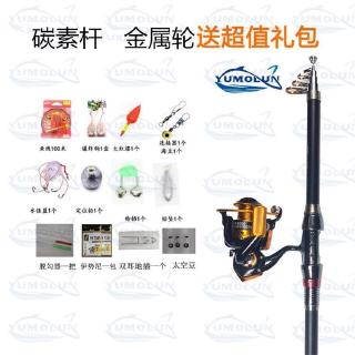 Cần Câu Cá Có Thể Thu Gọn Tiện Lợi