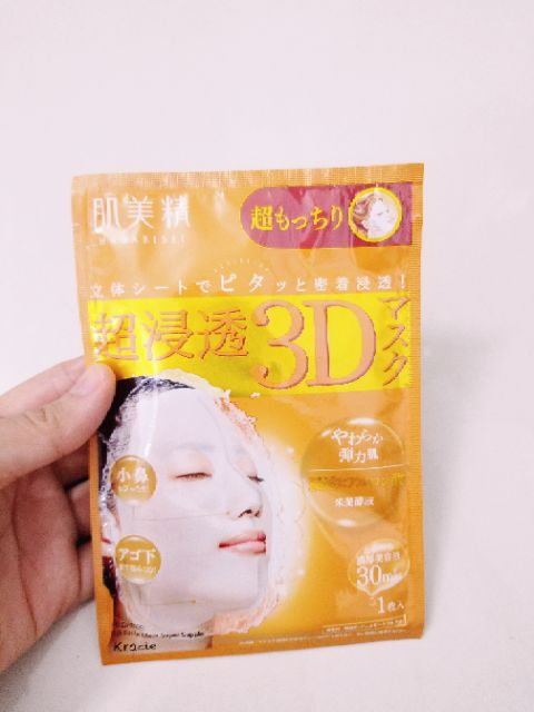 Mặt nạ 3D Kracie