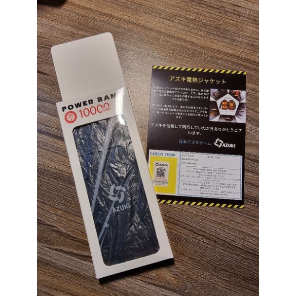 ⚡️  PIN SẠC DỰ PHÒNG AZUKI 10000MAH CHO ÁO SƯỞI ẤM AZUKI ⚡️ CỰC BỀN BH12 THÁNG - HAKARA